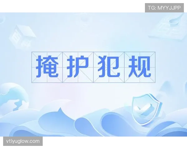 裁判如何判定掩护犯规,球员必须掌握的规则详解 裁判如何判定掩护犯规,球员必须掌握的规则详解